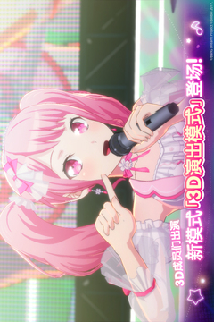 梦想协奏曲!少女乐团派对!