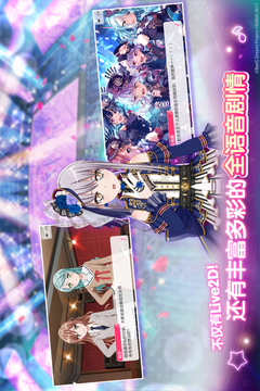 梦想协奏曲!少女乐团派对!