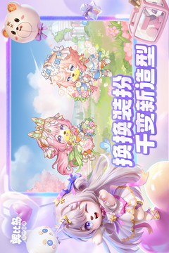 奥比岛:梦想国度