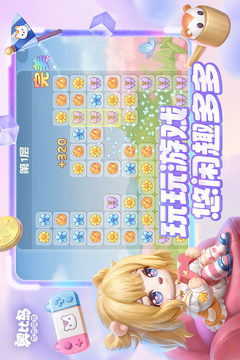 奥比岛:梦想国度