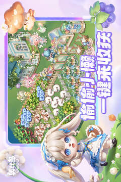 奥比岛:梦想国度