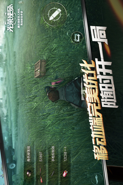 光荣使命:使命行动