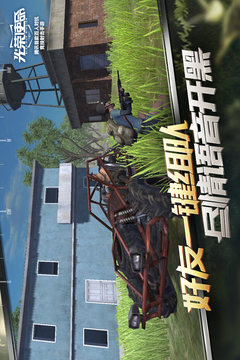 光荣使命:使命行动