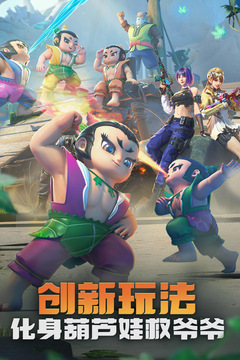 穿越火线:枪战王者