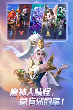 无限奇兵:降临